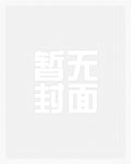 意外构成